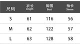 MQTIME  -  Women's Autumn Grey Zipper Outwear Jackets Solid Loose Patchwork High Waist Cropped Top Coat Streetwear Chic Casual Lady Tops