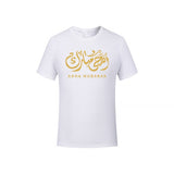 Eid al-Adha Kids Summer cotton T-shirt Girls Boys Short Sleeve Tops Cartoon Print Children's T-shirt Funny Casual Unisex Clothes